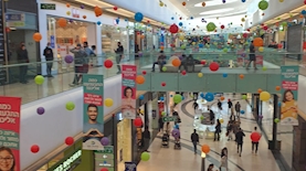 קניון עיר ימים, צילום: יחץ